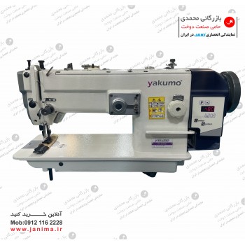 7و8 دوزدوپایه موتور سرخود  یاکومو  